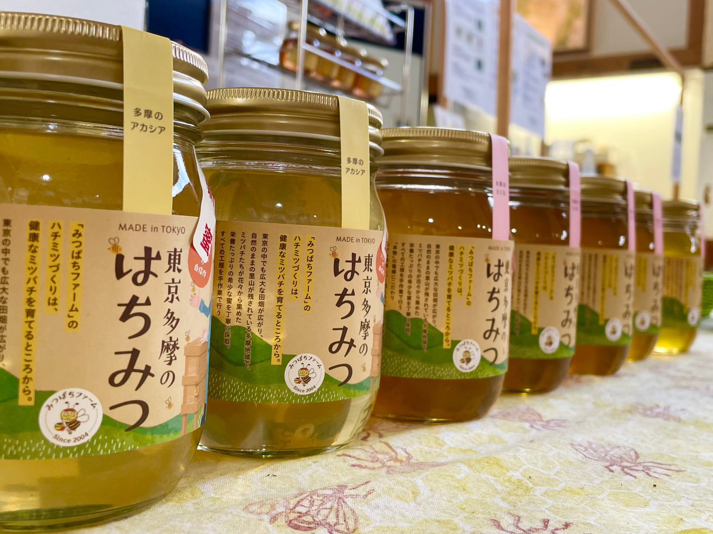 2023年　新蜜販売はじまります