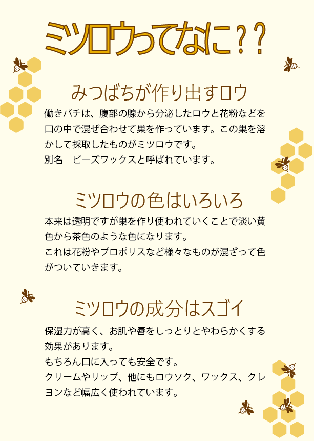 アートキャンドル：フクロウキャンドル