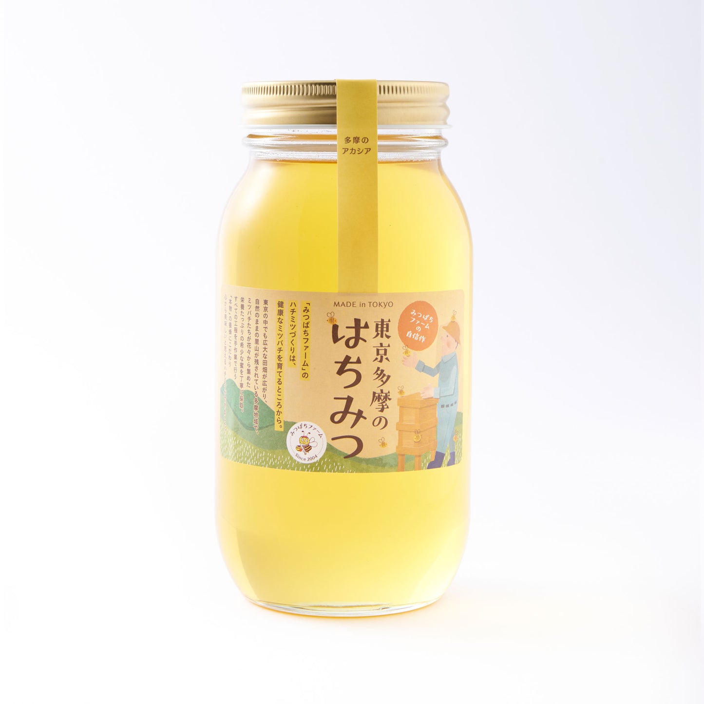 多摩のアカシアはちみつ