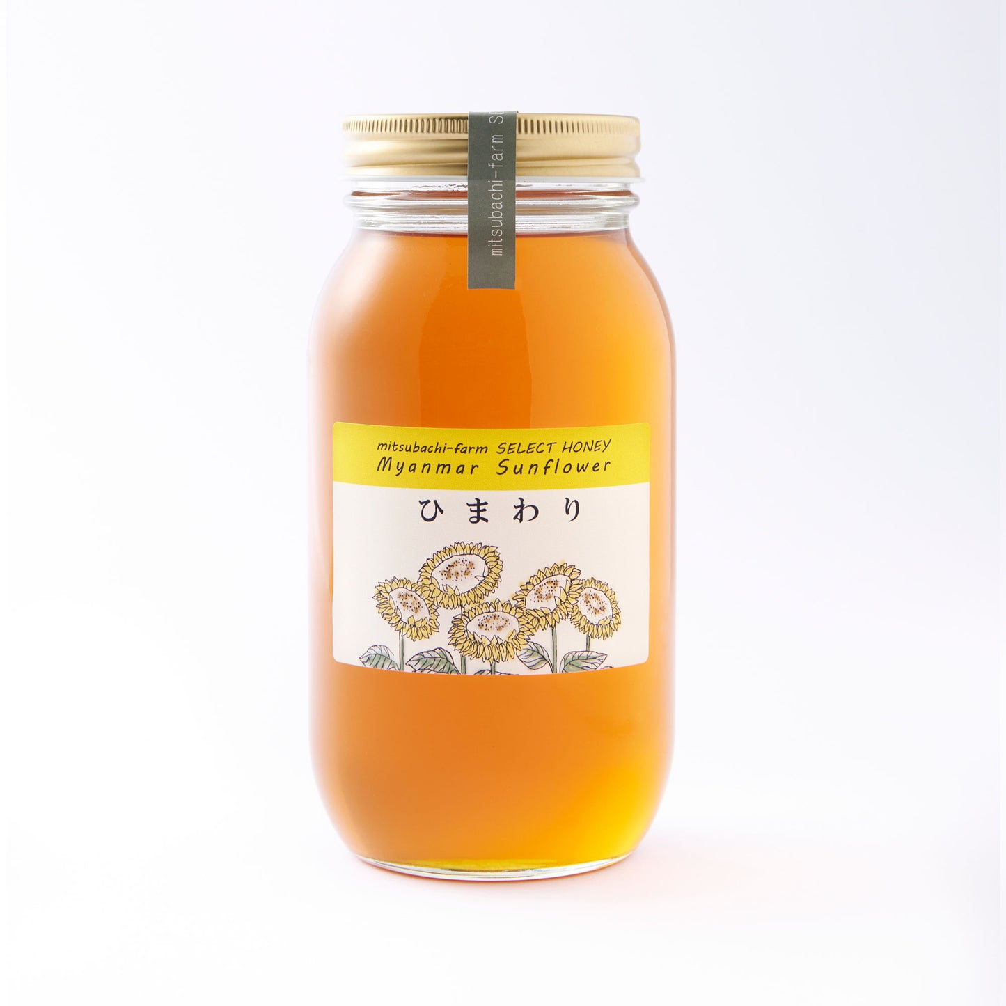 ミャンマー産　ひまわりのはちみつ