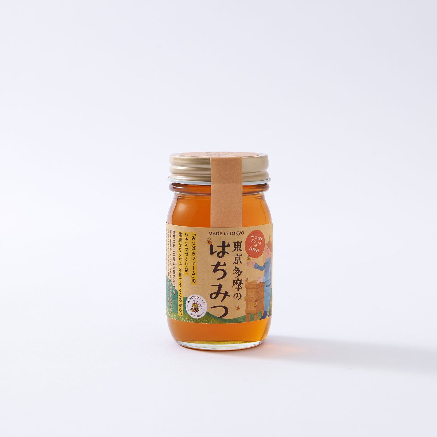 多摩のくりはちみつ