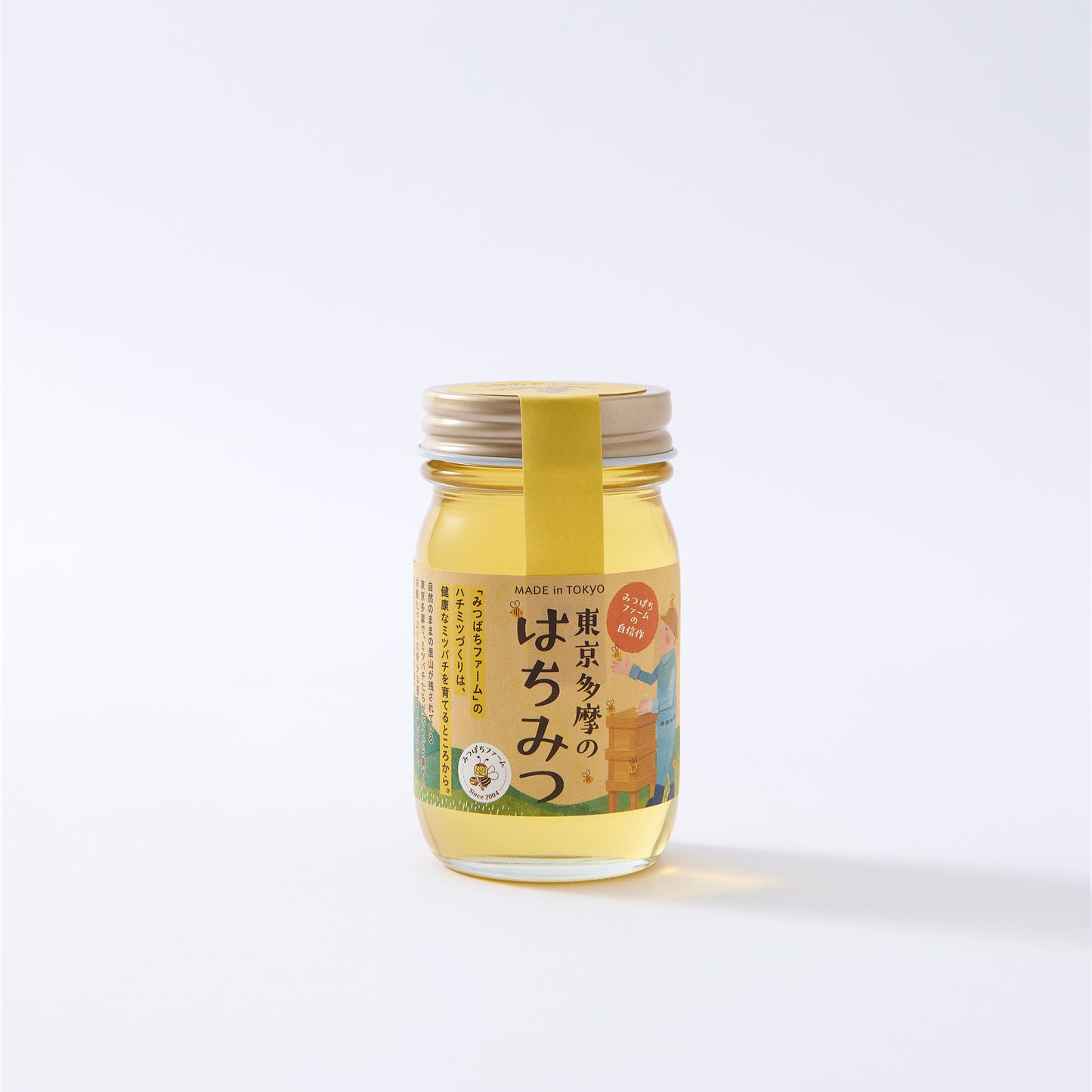 多摩のアカシアはちみつ
