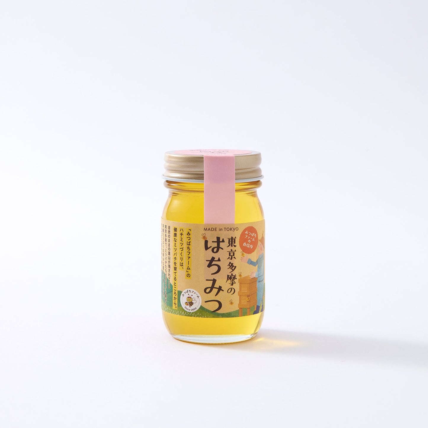 多摩のさくらはちみつ