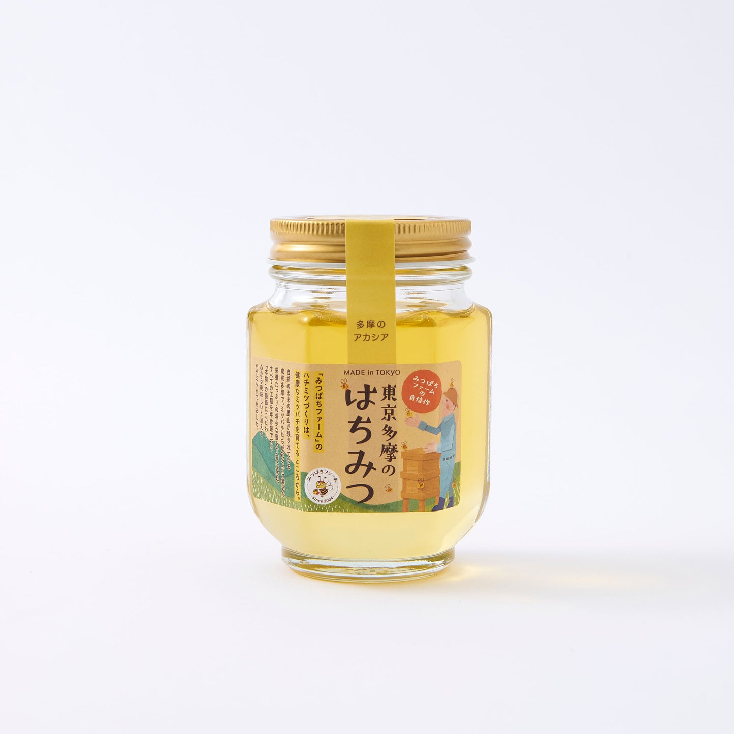 多摩のアカシアはちみつ