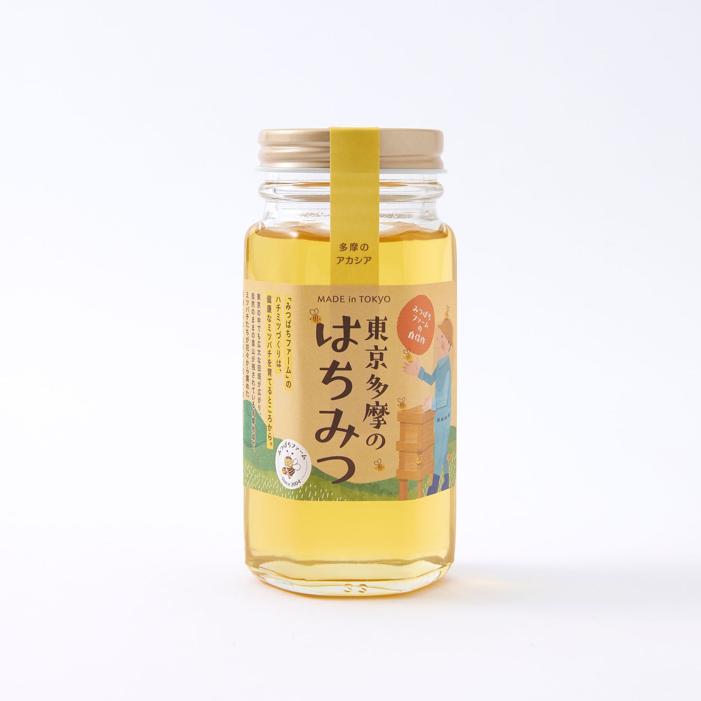 多摩のアカシアはちみつ