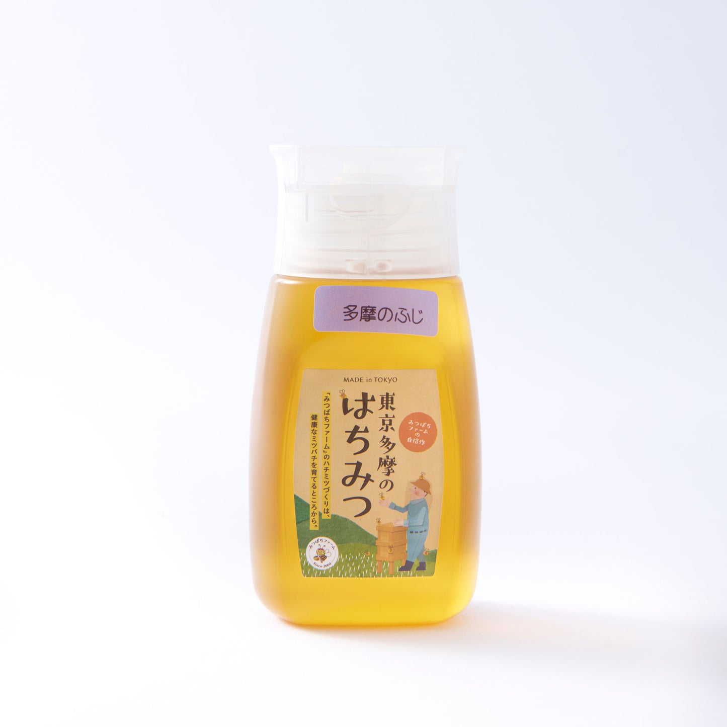 多摩のふじはちみつ