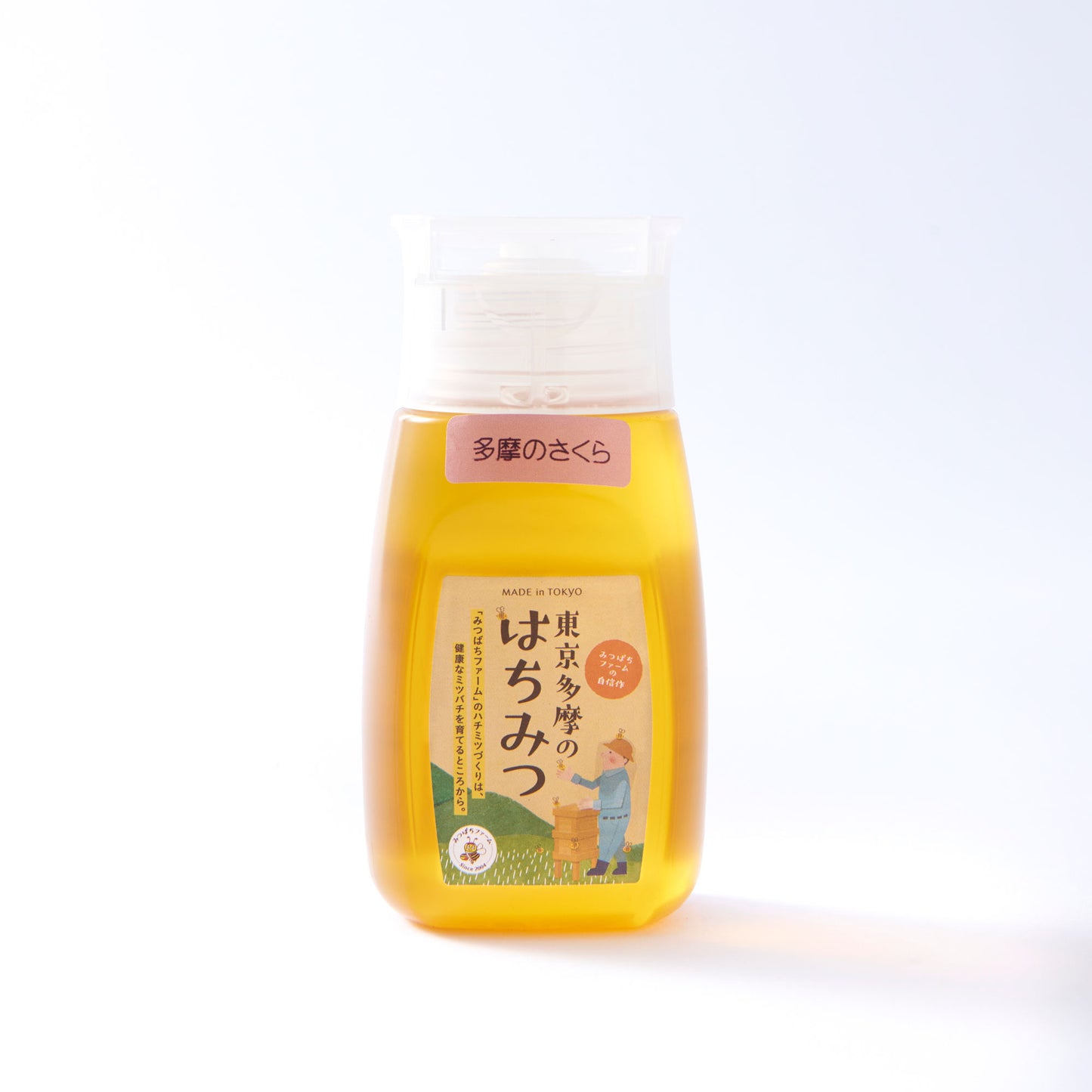 多摩のさくらはちみつ