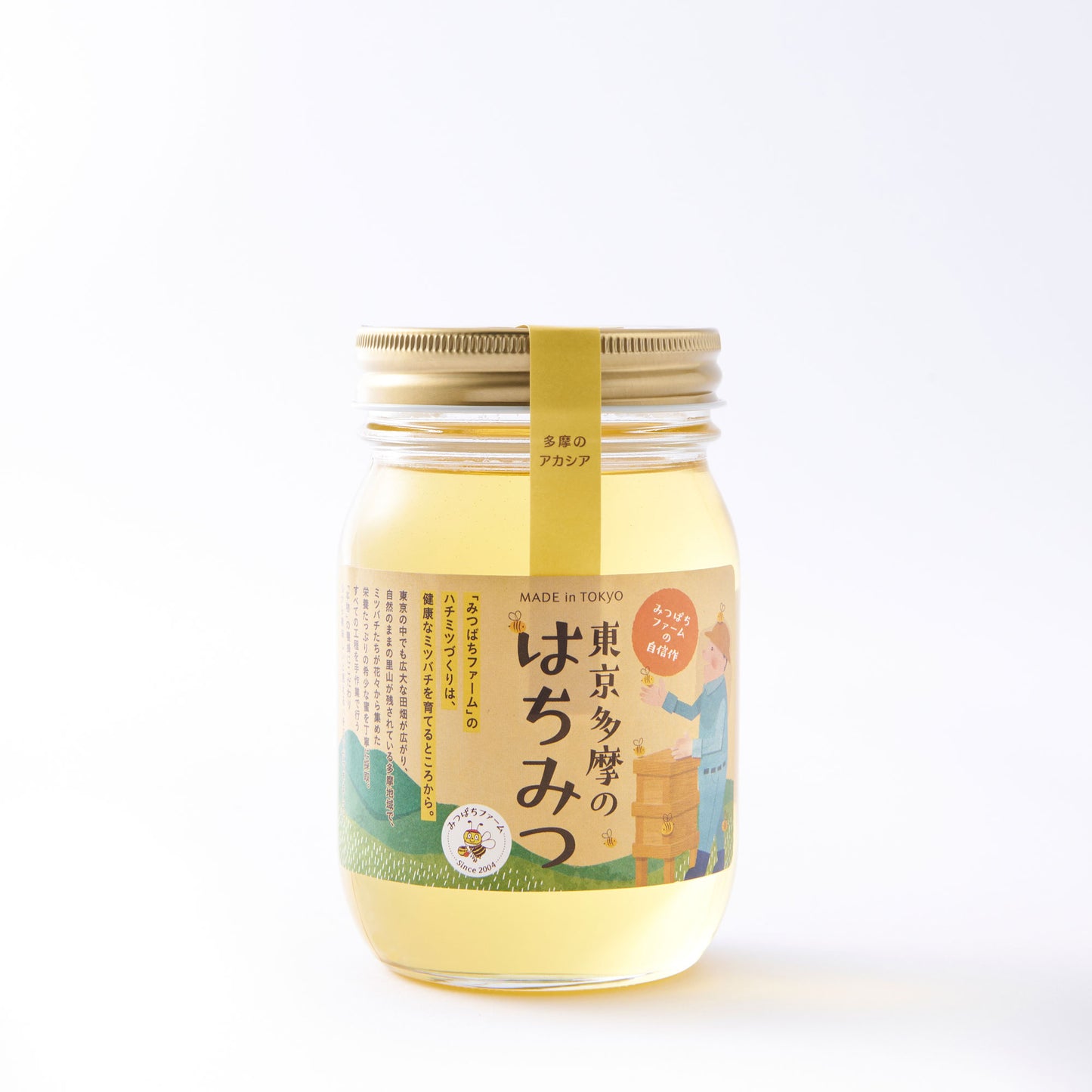 多摩のアカシアはちみつ